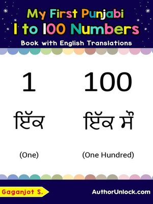 cover image of My First Punjabi 1 to 100 Numbers Book with English Translations